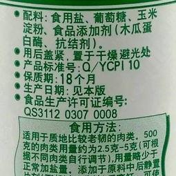 专心吃瓜小说,一场关于专心吃瓜的奇幻冒险