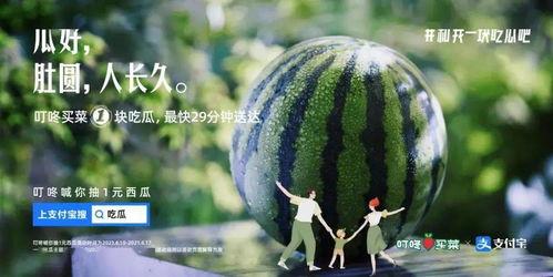 吃瓜只吃心的文案,揭秘“吃瓜只吃心”的独特魅力