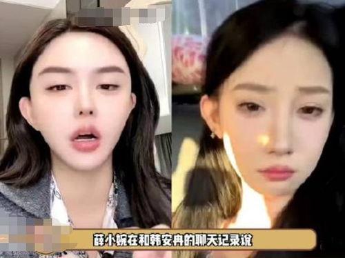 薛小婉吃瓜视频,揭秘娱乐圈幕后故事