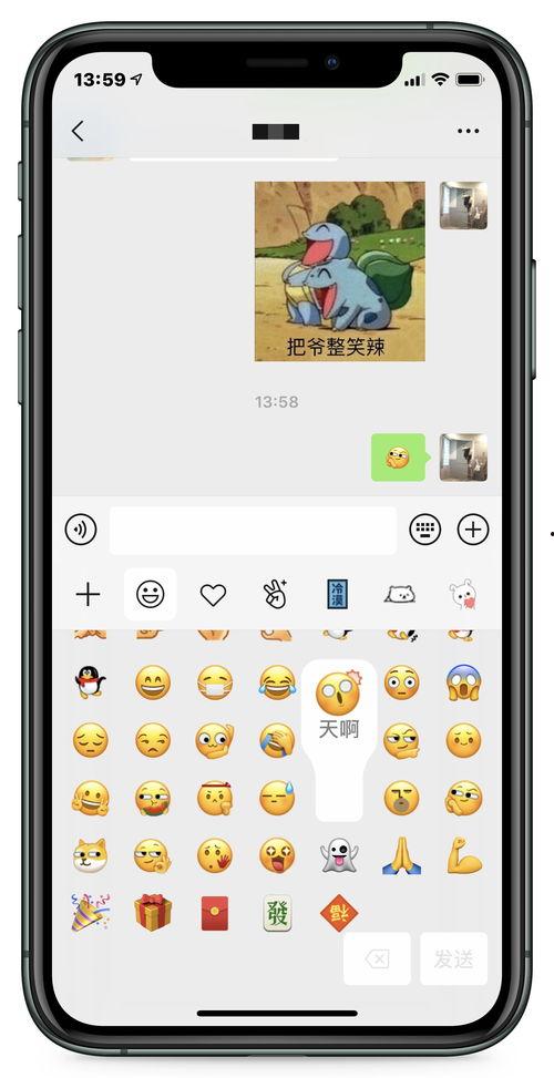 微信吃瓜的群,揭秘网络社交的趣味与争议