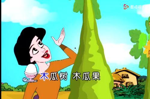 吃瓜歌儿歌视频,趣味横生，轻松学唱