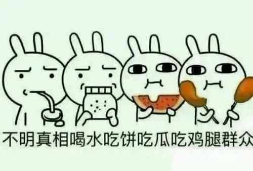 不能当吃瓜群众,积极参与社会建设的行动指南