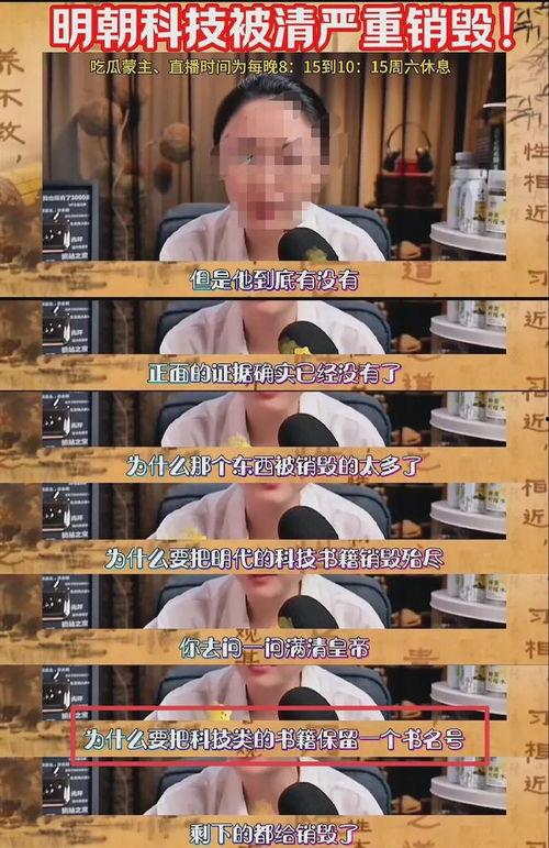 吃瓜蒙主书籍,揭秘娱乐圈背后的权力游戏