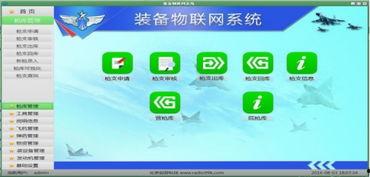 吃瓜大部队软件,带你领略网络热点的幕后故事