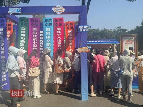 安警吃瓜,揭秘警界幕后故事