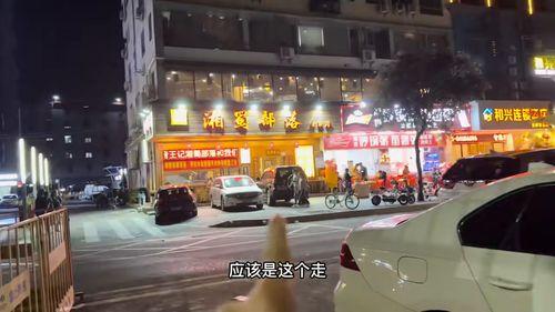 龙城广场吃大瓜