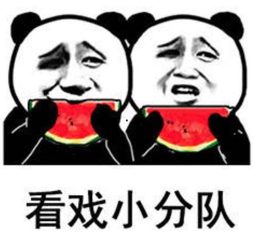 吃瓜但是没瓜的表情包,吃瓜群众眼中的“无瓜”奇观