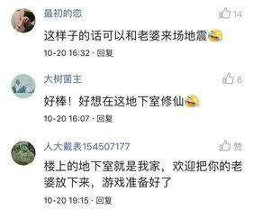 吃瓜后择偶,从八卦中挑选理想伴侣